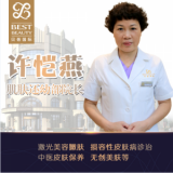  许恺燕 